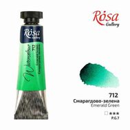 akvarel farba v tube 10 ml ROSA Gallery 712 green emerald
