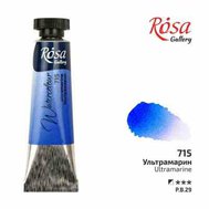 akvarel farba v tube 10 ml ROSA Gallery 715 ultramarine