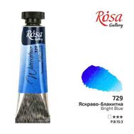 akvarel farba v tube 10 ml ROSA Gallery 729 blue bright