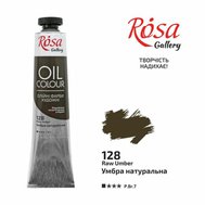 olejová farba 45 ml ROSA Gallery 128 raw umber