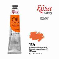 olej farba 45 ml ROSA Gallery 134 orange cadmium
