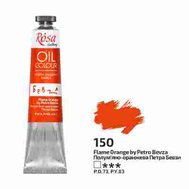 olej farba 45 ml ROSA Gallery 150 flame orange by Petro Bevza