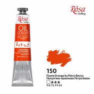 olej farba 45 ml ROSA Gallery 150 flame orange by Petro Bevza