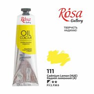 olejová farba 100 ml ROSA Gallery 111 cadmium lemon HUE