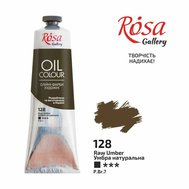 olejová farba 100 ml ROSA Gallery 128 umber natural