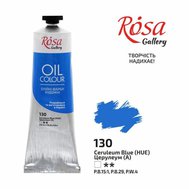 olejová farba 100 ml ROSA Gallery 130 ceruleum blue