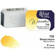 akvarel farba 2,5 ml ROSA Gallery 719 yellow ochre