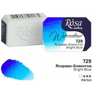 akvarel farba 2,5 ml ROSA Gallery 729 blue bright