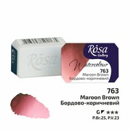 akvarel farba 2,5 ml ROSA Gallery 763 maroon brown