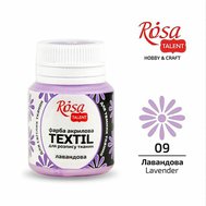 farba na textil 20 ml ROSA Talent 09 lavender