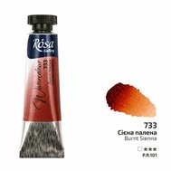 akvarel farba v tube 10 ml ROSA Gallery 733 burnt sienna