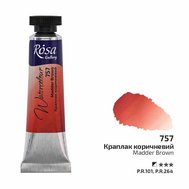 akvarel farba v tube 10 ml ROSA Gallery 757 Madder Brown